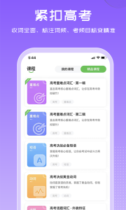 维词app