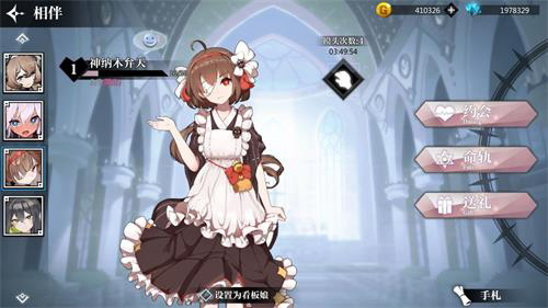 灵魂潮汐B服