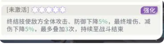 命运圣契华为版