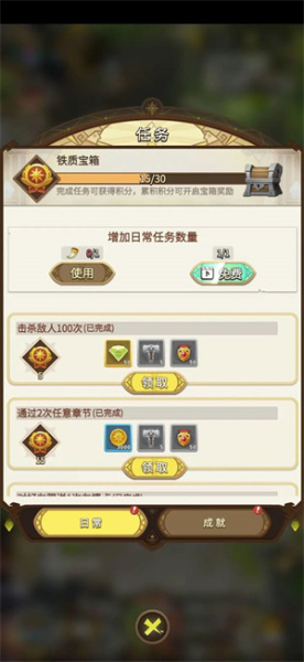 这个地下城有点怪华为版