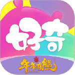 好奇时间app