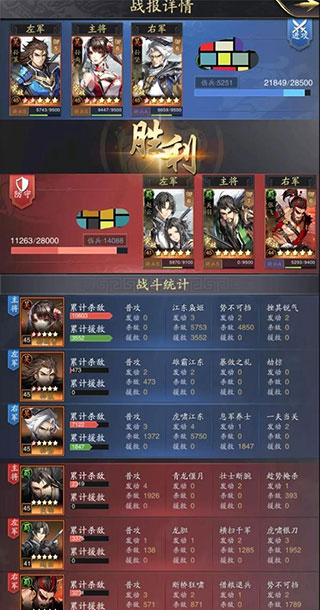 神将三国华为账号渠道版