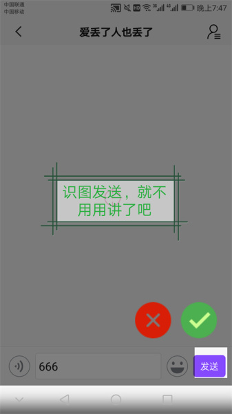 一触即发app最新版