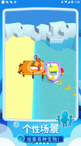 我的水族世界手游