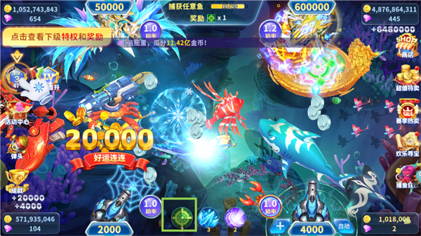 真人街机捕鱼高爆版