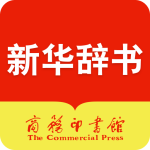 新华字典app