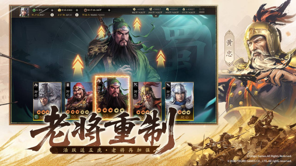 三国志战棋版bilibili版