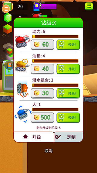 挖矿小能手官方正版