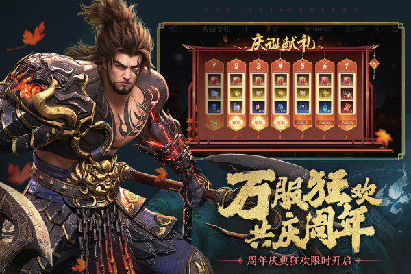 极无双2oppo版