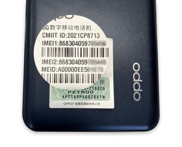 OPPOFindN3怎么查IMEI码