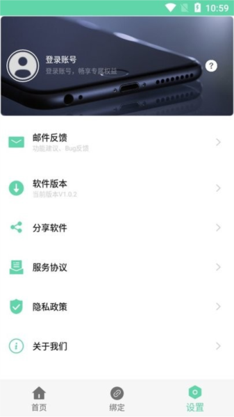 超级自动化助手app