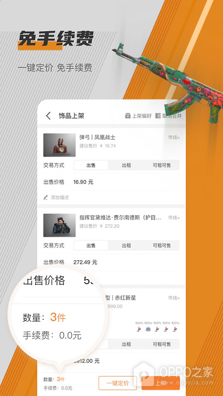 C5GAME官方版