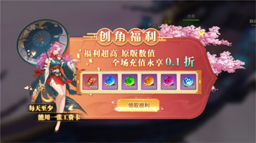梦幻仙语官方正版