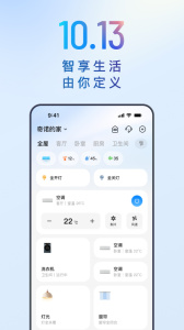 海尔智家app
