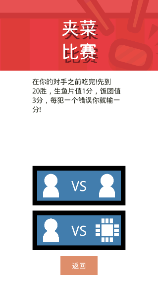 多人游戏合集最新版