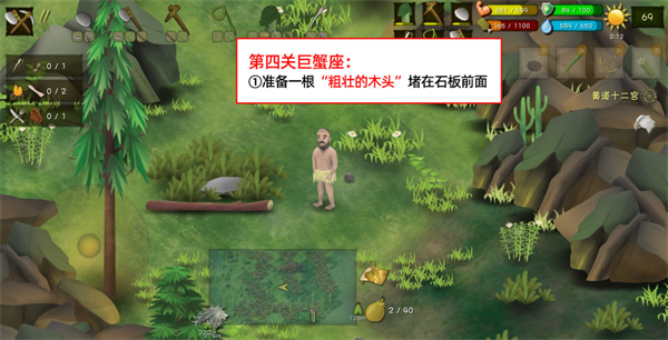 挨饿荒野联机版官方版