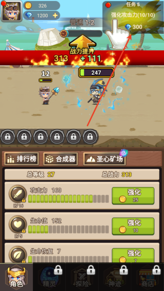 乌龙院之活宝传奇官方版