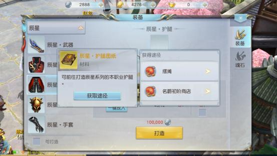 镇魔曲手游官方版