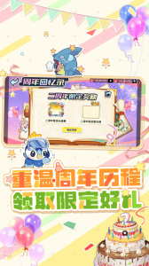 战斗吧！精灵最新版