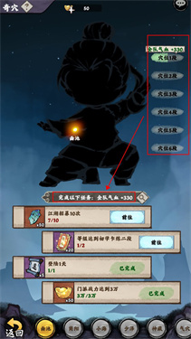 乱世江湖腾讯版