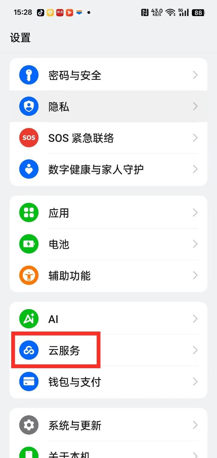 OPPO Reno16怎么开启查找设备？