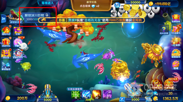 人人捕鱼官方版