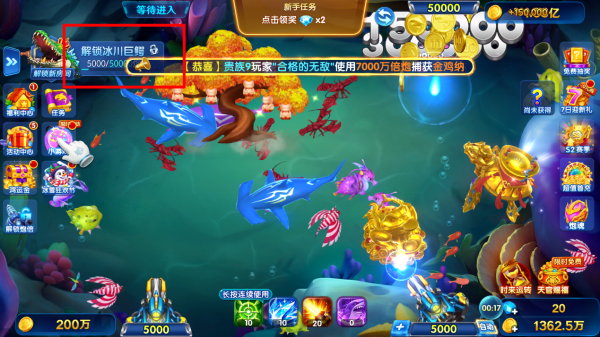 人人捕鱼官方版