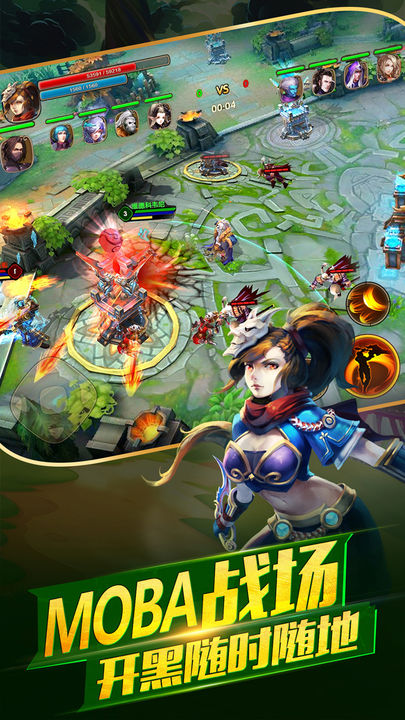 太极熊猫2华为版