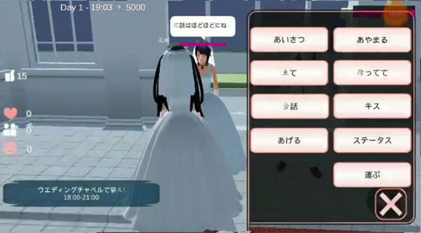 樱花校园模拟器无限金币全部解锁版