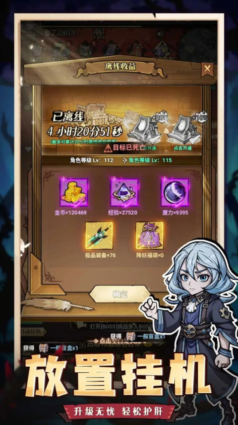 精灵战纪2025最新版