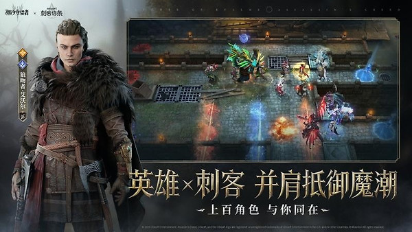 潮汐守望者