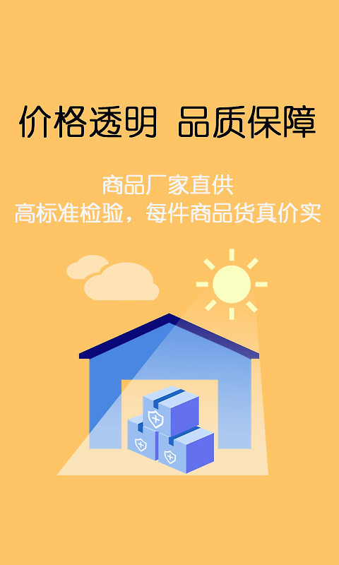 美狐app