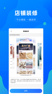 全球纺织网app