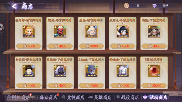 魂色手游官方版