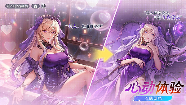 永暮幻想手游