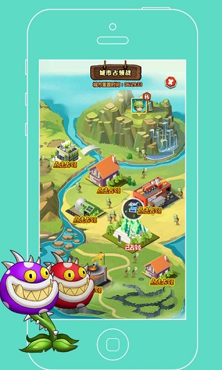 植物僵尸战争手机版