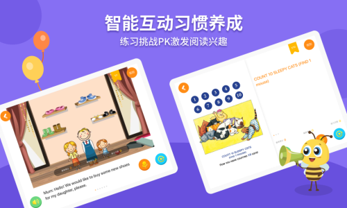 安妮花HD官方版