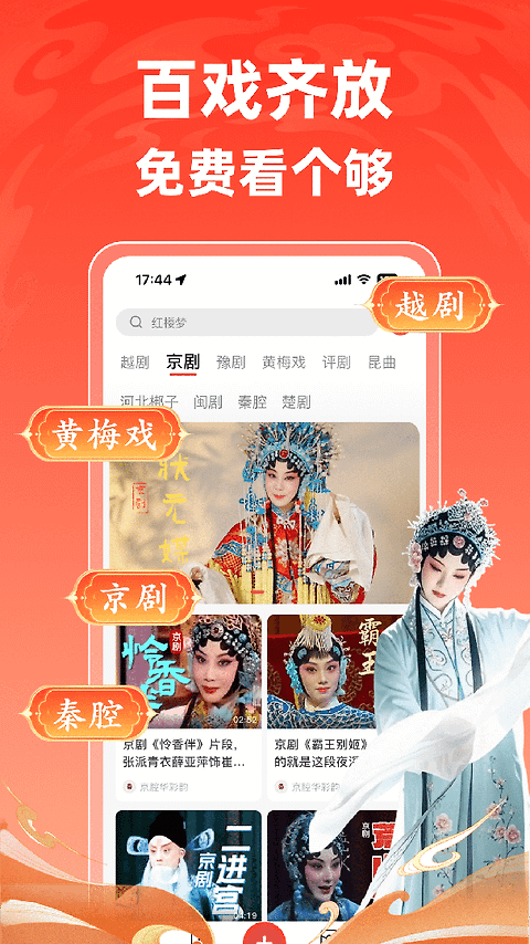 爆米花视频app官方版