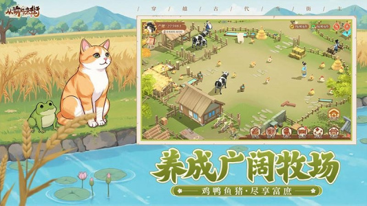 从前有条街官方版