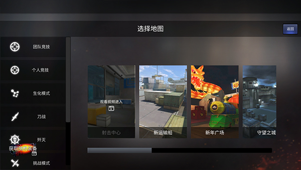 GZ穿越火线生化版