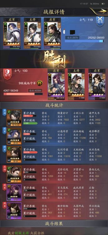 神将三国vivo商店渠道版