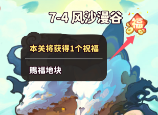 魔宠降临官方版