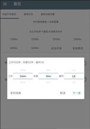 不玩手机app