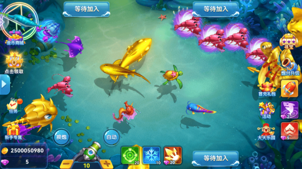 大神捕鱼高爆版