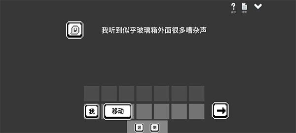 水箱