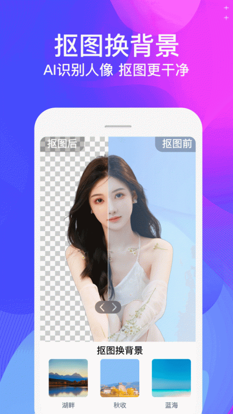 视频制作大师软件