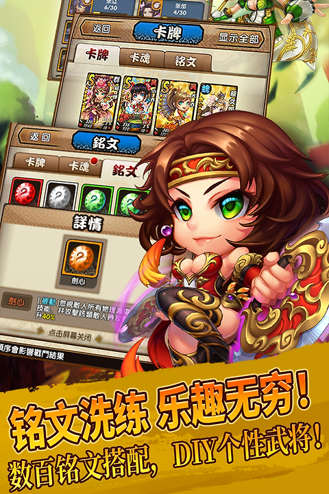 三国又如何最新版