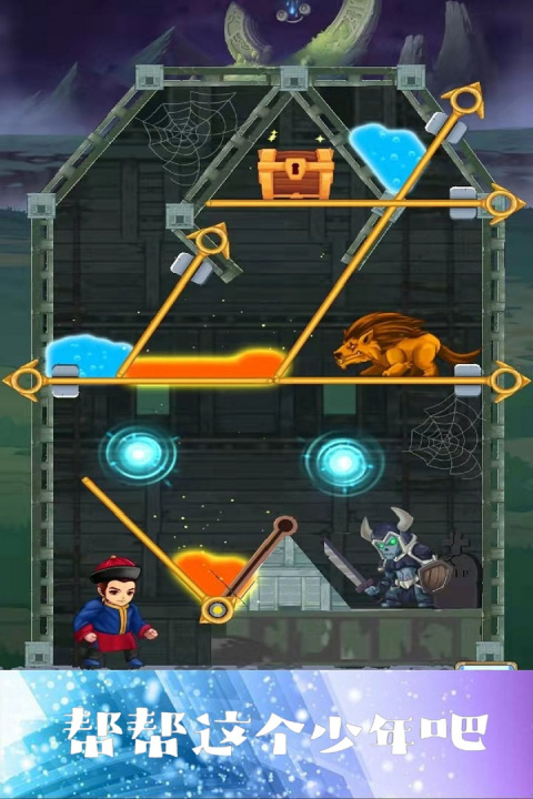 少年与公主手游