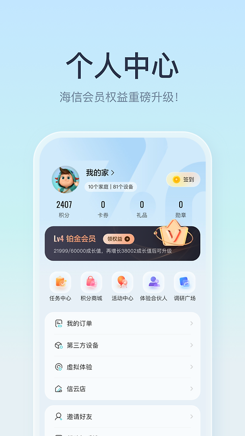 聚好看app
