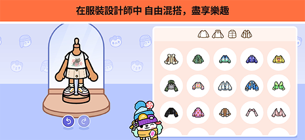 托卡世界全解锁版2026最新版